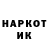 Кетамин VHQ Matej Mateev