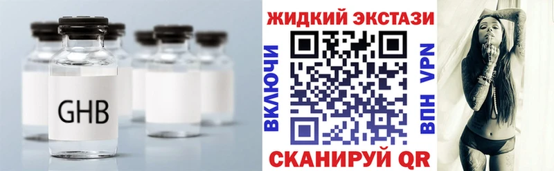 БУТИРАТ Butirat  как найти   Мантурово 