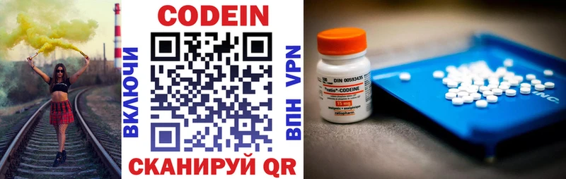 Codein напиток Lean (лин)  где купить наркоту  Мантурово 