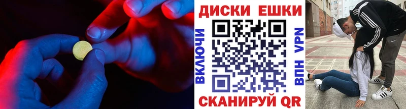 Экстази XTC  ссылка на мегу зеркало  Мантурово 