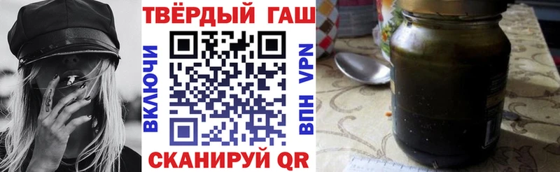 Гашиш ice o lator  Мантурово 