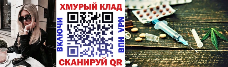 ГЕРОИН Афган  Мантурово 