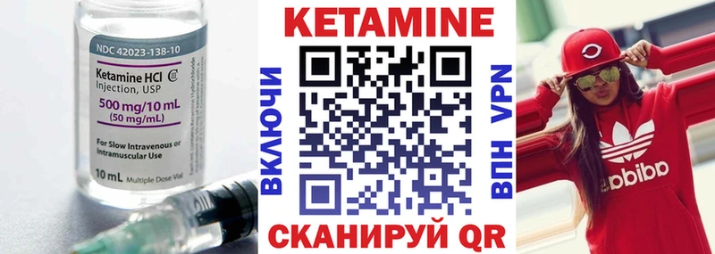 КЕТАМИН VHQ  Мантурово 