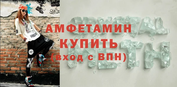 амфетамин Абинск