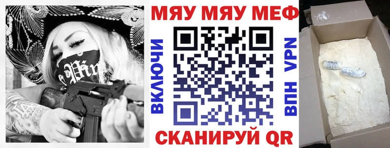 как найти закладки  Мантурово  МЕФ 4 MMC 