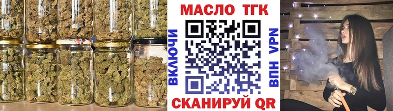 ТГК вейп  наркота  Мантурово 